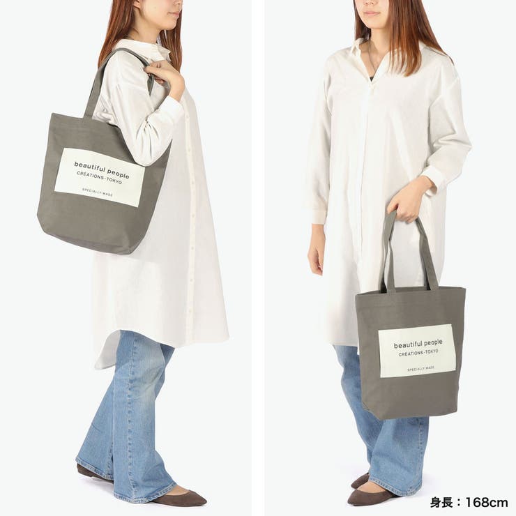 ビューティフルピープル トートバッグ beautifulpeople | ギャレリア Bag＆Luggage | 詳細画像8 