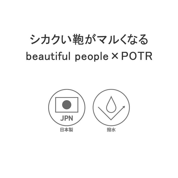 beautiful people ショルダーバッグ | ギャレリア Bag＆Luggage | 詳細画像7 