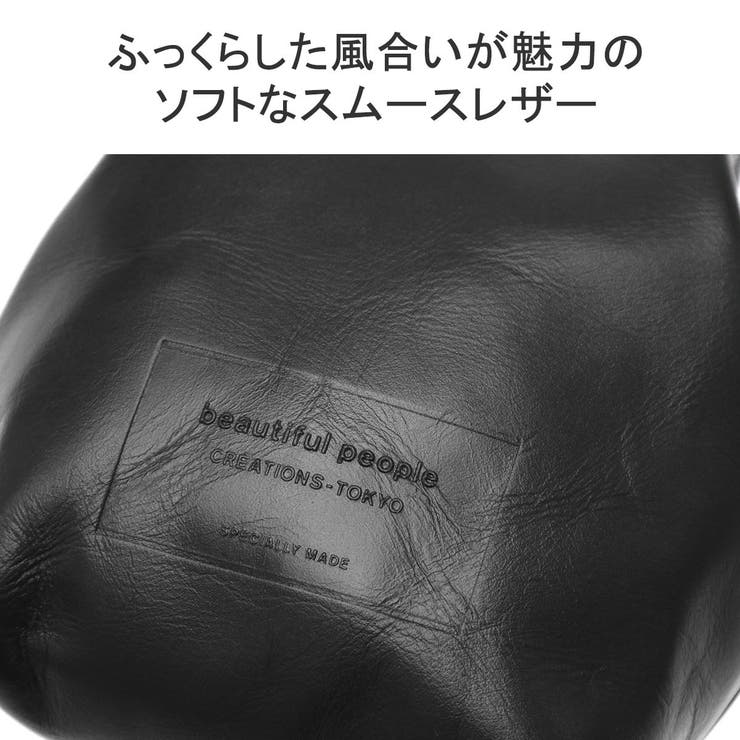 ビューティフルピープル ハンドバッグ beautifulpeople | ギャレリア Bag＆Luggage | 詳細画像8 
