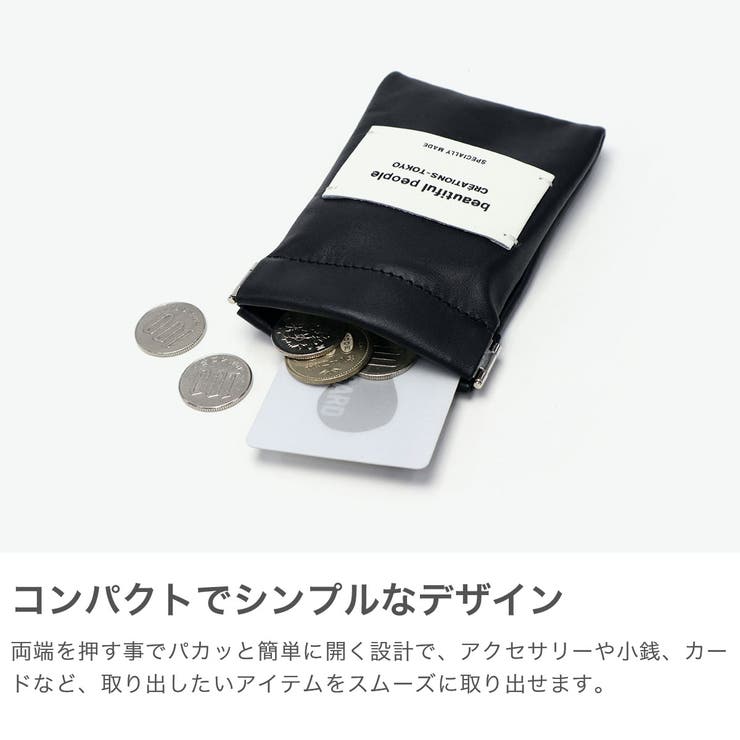 ビューティフルピープル マルチケース beautifulpeople | ギャレリア Bag＆Luggage | 詳細画像3 