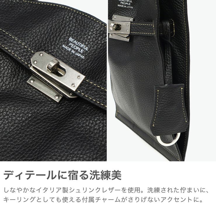 ビューティフルピープル ショルダーバッグ beautiful | ギャレリア Bag＆Luggage | 詳細画像4 