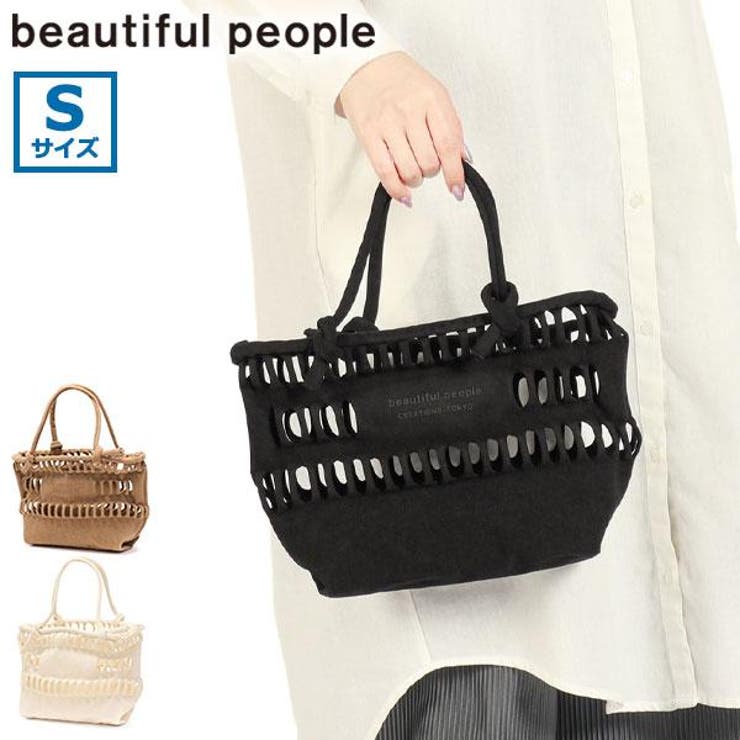 ビューティフルピープル トートバッグ レディース | ギャレリア Bag＆Luggage | 詳細画像1 