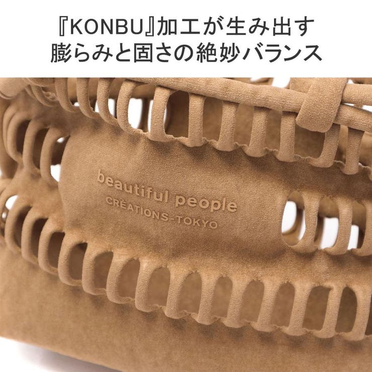 ビューティフルピープル トートバッグ レディース | ギャレリア Bag＆Luggage | 詳細画像6 