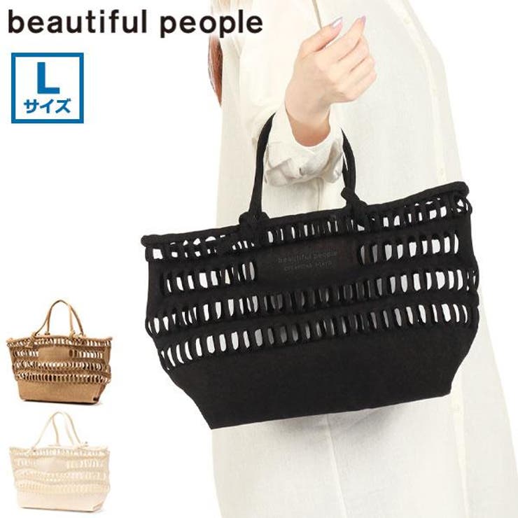 ビューティフルピープル トートバッグ レディース | ギャレリア Bag＆Luggage | 詳細画像1 