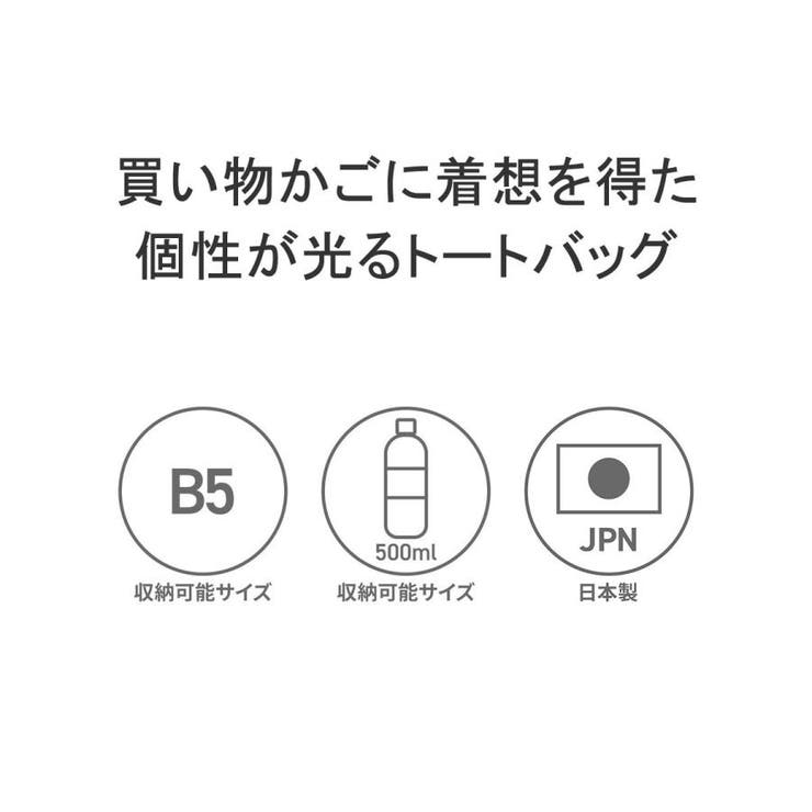 ビューティフルピープル トートバッグ レディース | ギャレリア Bag＆Luggage | 詳細画像5 