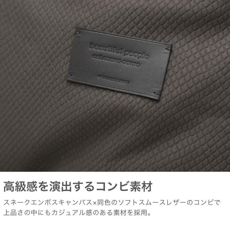 ビューティフルピープル ショルダーバッグ レディース | ギャレリア Bag＆Luggage | 詳細画像4 