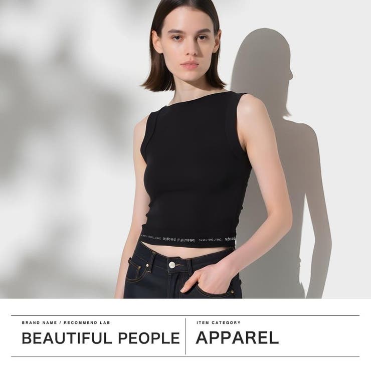 ビューティフルピープル インナー レディース | ギャレリア Bag＆Luggage | 詳細画像2 