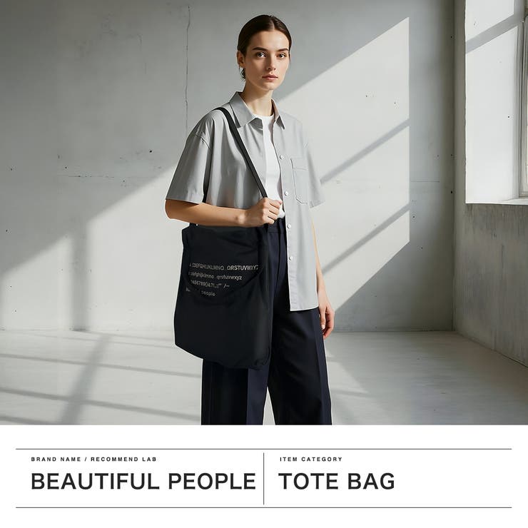 ビューティフルピープル トートバッグ beautifulpeopleレディース | ギャレリア Bag＆Luggage | 詳細画像2 