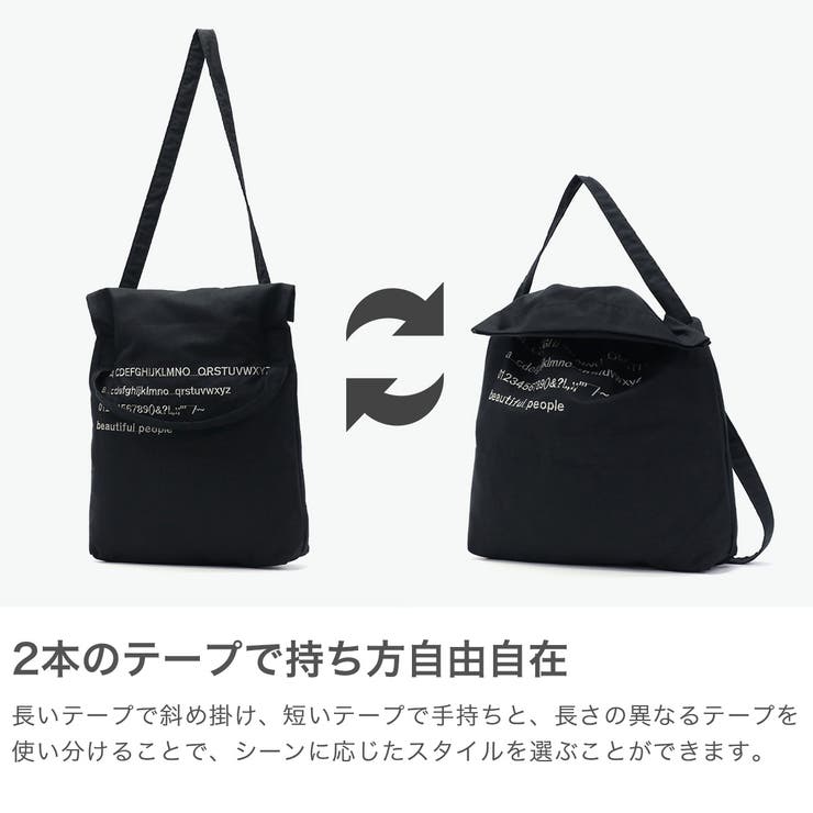 ビューティフルピープル トートバッグ beautifulpeopleレディース | ギャレリア Bag＆Luggage | 詳細画像3 