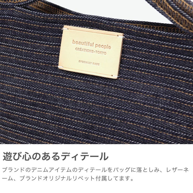 ビューティフルピープル ショルダーバッグ beautiful | ギャレリア Bag＆Luggage | 詳細画像3 