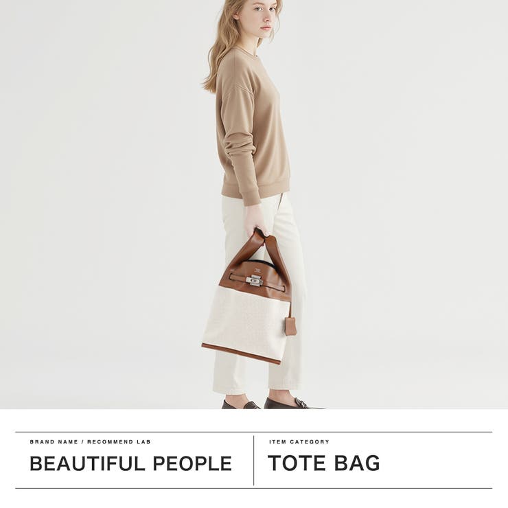 ビューティフルピープル トートバッグ beautifulpeople | ギャレリア Bag＆Luggage | 詳細画像2 