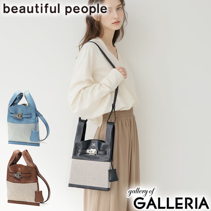 ビューティフルピープル ショルダーバッグ beautifulpeople | ギャレリア Bag＆Luggage | 詳細画像1 