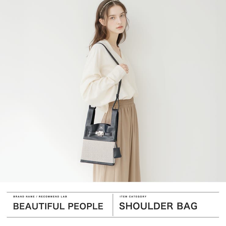 ビューティフルピープル ショルダーバッグ beautifulpeople | ギャレリア Bag＆Luggage | 詳細画像2 