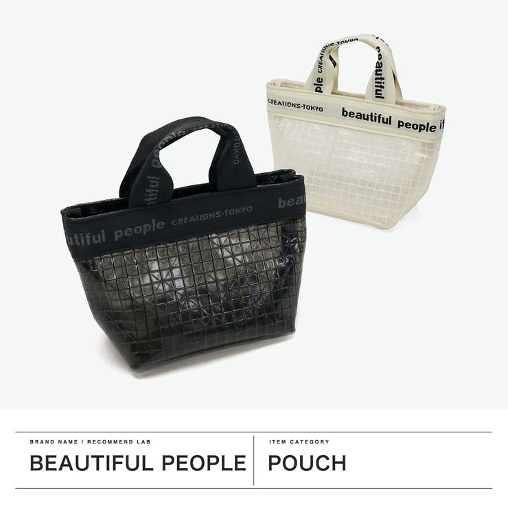 ビューティフルピープル ポーチ beautifulpeople | ギャレリア Bag＆Luggage | 詳細画像2 
