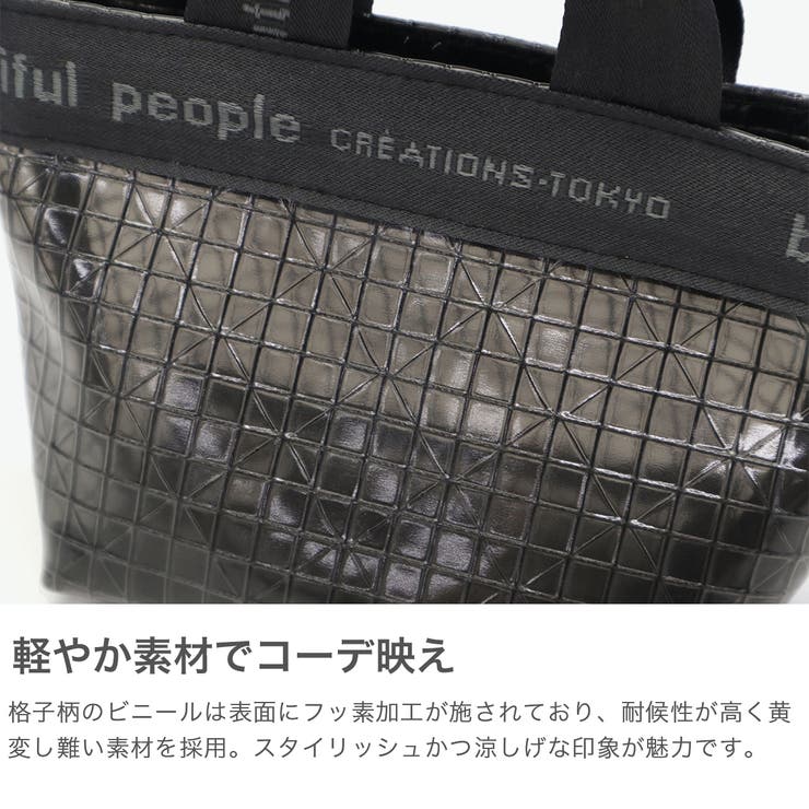 ビューティフルピープル ポーチ beautifulpeople | ギャレリア Bag＆Luggage | 詳細画像3 