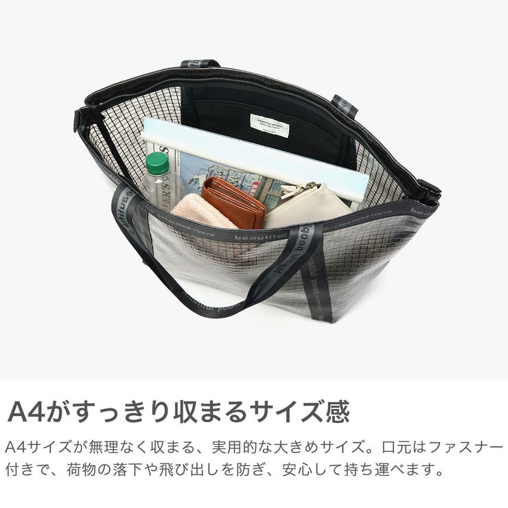 ビューティフルピープル トートバッグ beautiful | ギャレリア Bag＆Luggage | 詳細画像3 