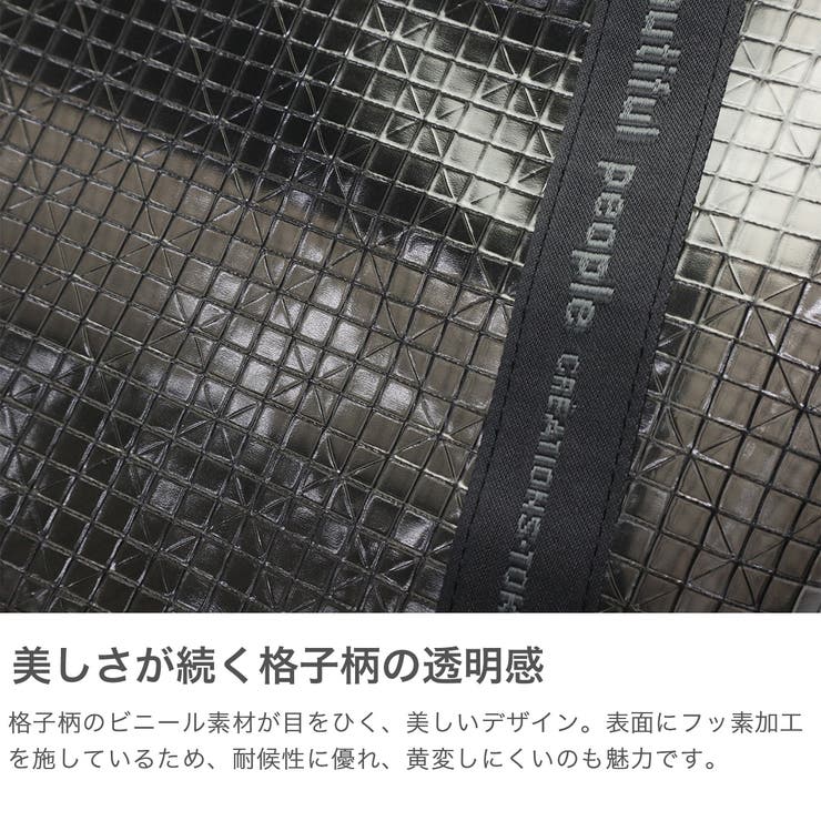 ビューティフルピープル トートバッグ beautiful | ギャレリア Bag＆Luggage | 詳細画像4 