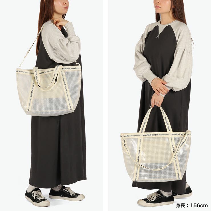 ビューティフルピープル トートバッグ beautiful | ギャレリア Bag＆Luggage | 詳細画像7 