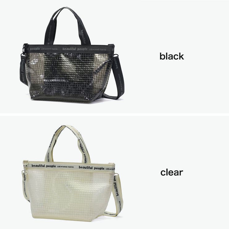 ビューティフルピープル トートバッグ beautiful | ギャレリア Bag＆Luggage | 詳細画像6 