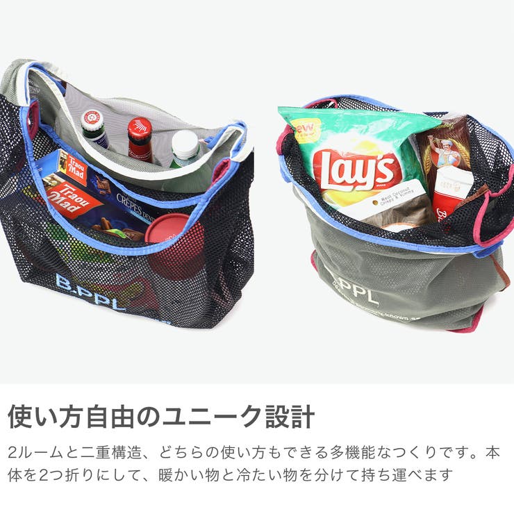ビューティフルピープルbeautiful people CREエコバッグ ビューティフルピープル エコバッグ beautifulpeople[品番
