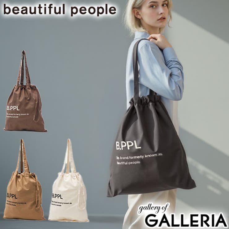ビューティフルピープル トートバッグ beautifulpeople | ギャレリア Bag＆Luggage | 詳細画像1 