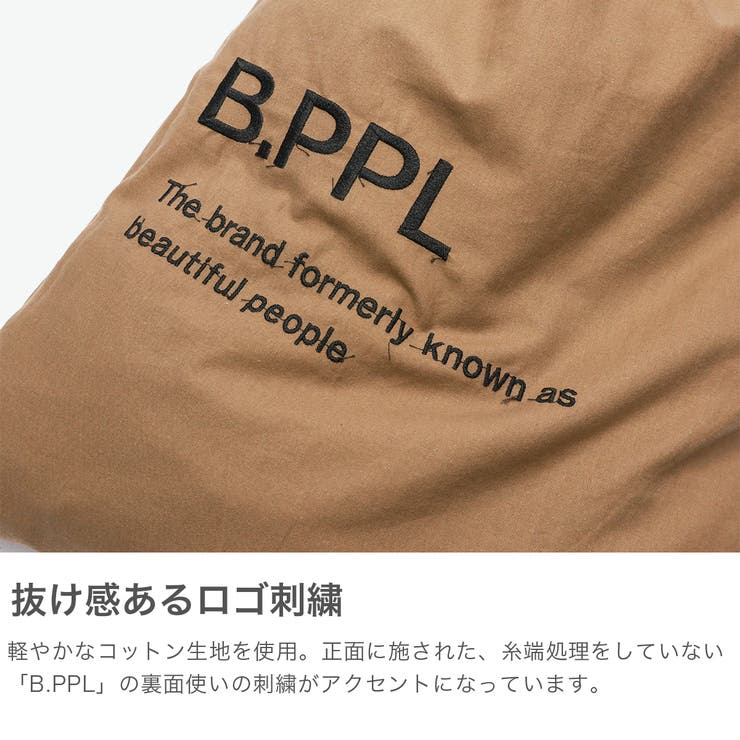 ビューティフルピープル トートバッグ beautifulpeople | ギャレリア Bag＆Luggage | 詳細画像4 