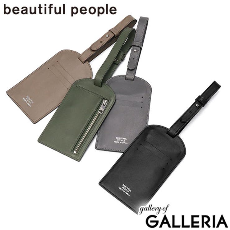 ビューティフルピープル ポーチ beautifulpeople | ギャレリア Bag＆Luggage | 詳細画像1 
