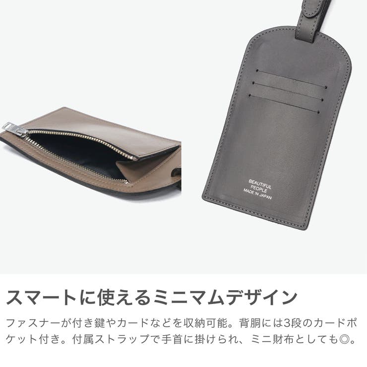 ビューティフルピープル ポーチ beautifulpeople | ギャレリア Bag＆Luggage | 詳細画像3 