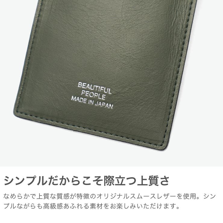 ビューティフルピープル ポーチ beautifulpeople | ギャレリア Bag＆Luggage | 詳細画像4 
