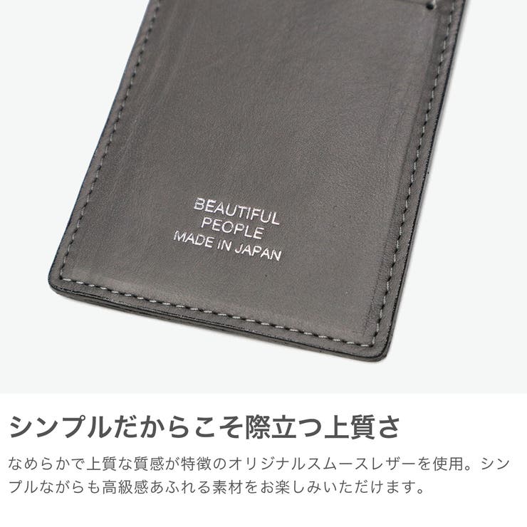 ビューティフルピープル ポーチ beautifulpeople | ギャレリア Bag＆Luggage | 詳細画像4 
