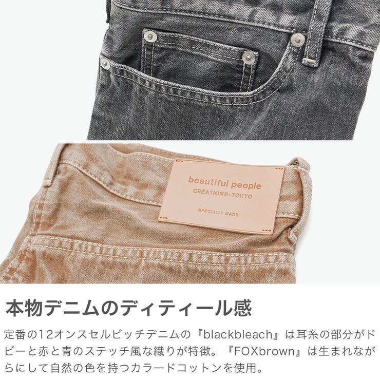 ビューティフルピープル ショルダーバッグ beautifulpeople | ギャレリア Bag＆Luggage | 詳細画像3 