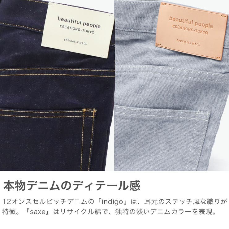 ビューティフルピープル ショルダーバッグ beautifulpeople | ギャレリア Bag＆Luggage | 詳細画像3 