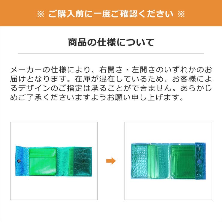 ビューティフルピープル 財布 beautifulpeople | ギャレリア Bag＆Luggage | 詳細画像22 