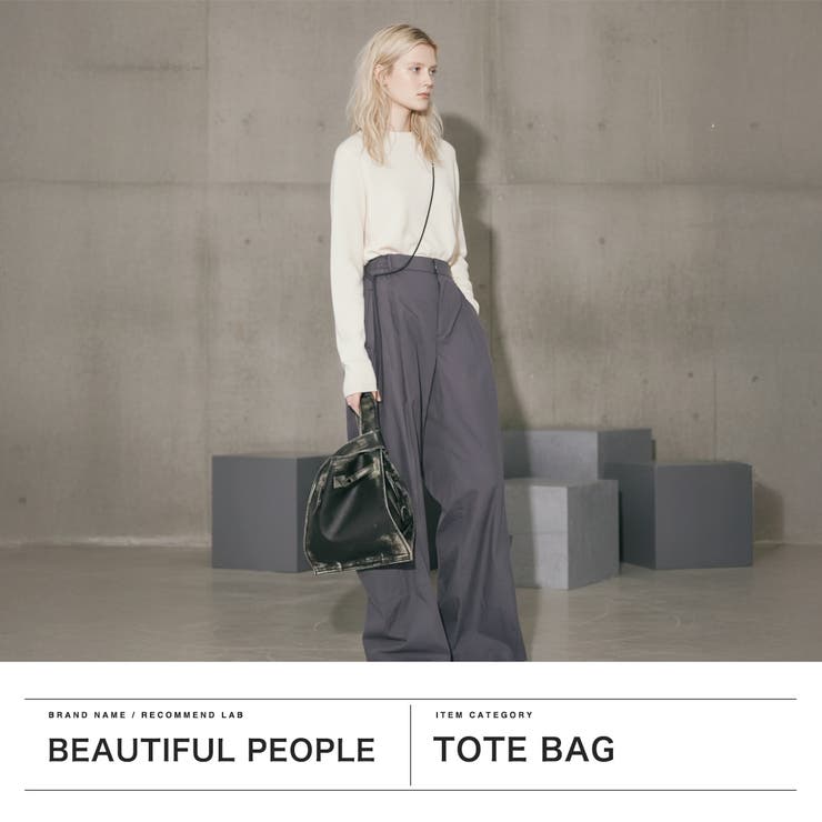 ビューティフルピープル トートバッグ beautifulpeople | ギャレリア Bag＆Luggage | 詳細画像2 