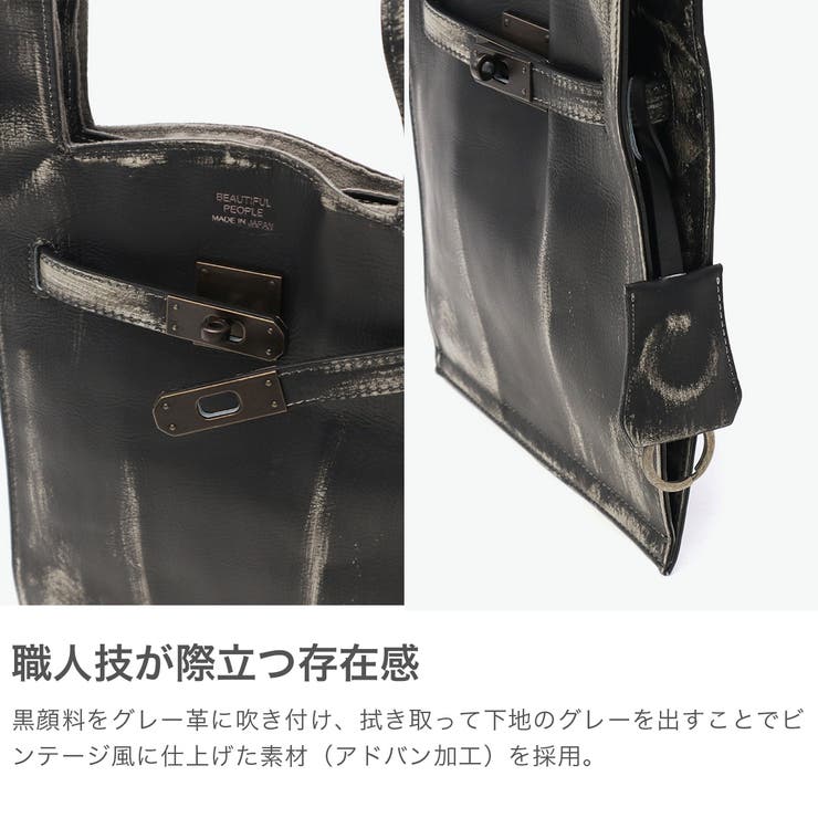 ビューティフルピープル ショルダーバッグ beautifulpeople | ギャレリア Bag＆Luggage | 詳細画像4 