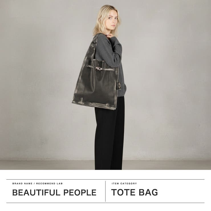 ビューティフルピープル トートバッグ beautifulpeople | ギャレリア Bag＆Luggage | 詳細画像2 