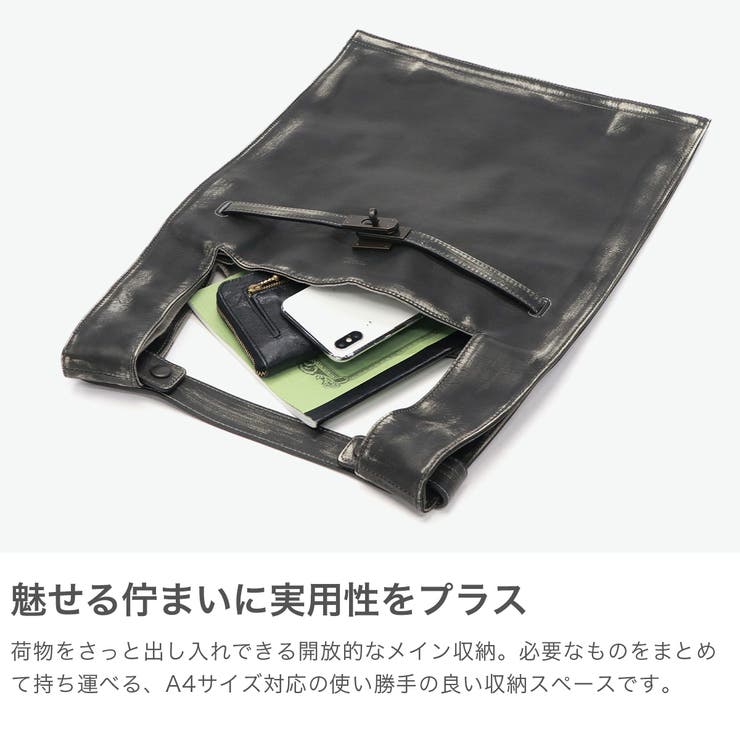 ビューティフルピープル トートバッグ beautifulpeople | ギャレリア Bag＆Luggage | 詳細画像3 