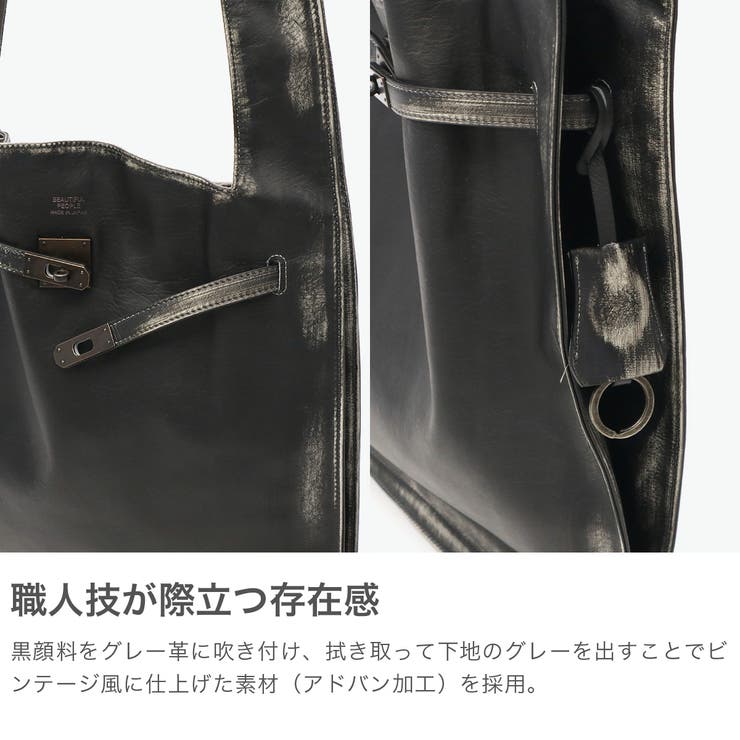 ビューティフルピープル トートバッグ beautifulpeople | ギャレリア Bag＆Luggage | 詳細画像4 