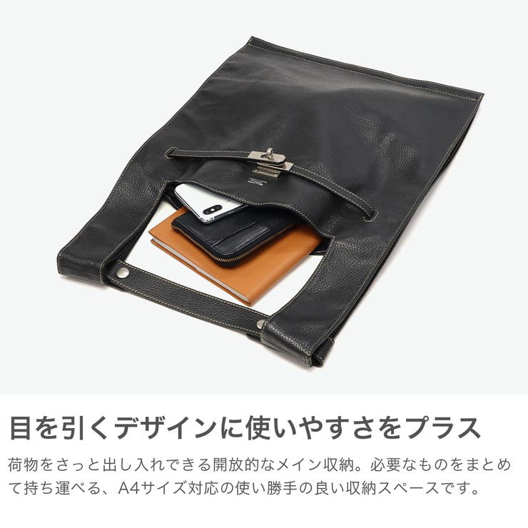 ビューティフルピープル トートバッグ beautiful | ギャレリア Bag＆Luggage | 詳細画像3 