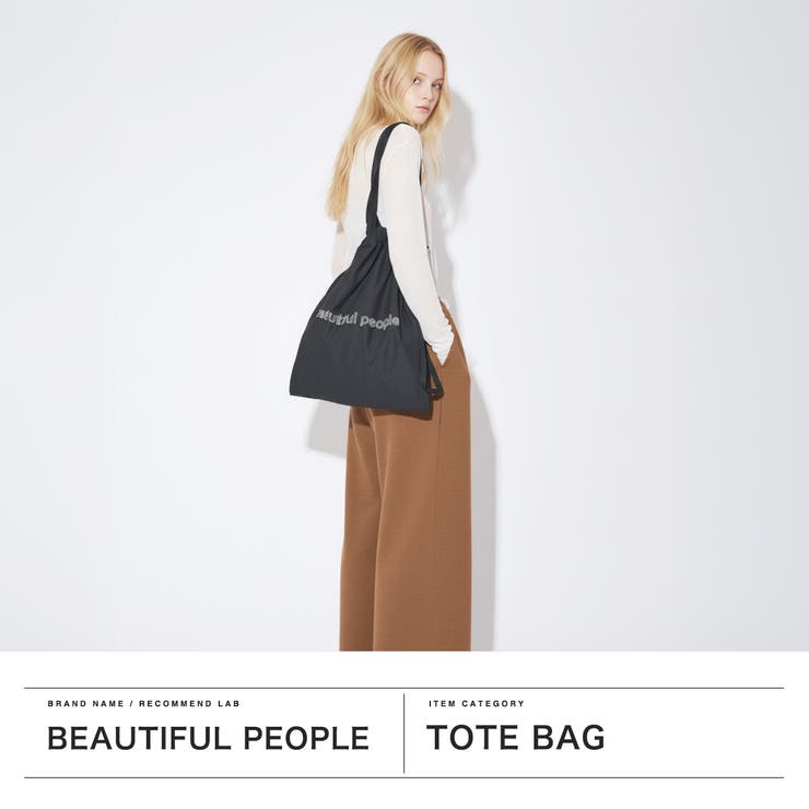 ビューティフルピープル トートバッグ beautifulpeople | ギャレリア Bag＆Luggage | 詳細画像2 