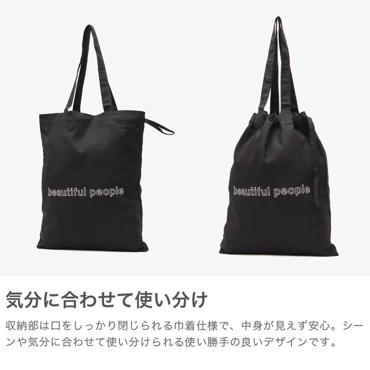 ビューティフルピープル トートバッグ beautifulpeople | ギャレリア Bag＆Luggage | 詳細画像4 