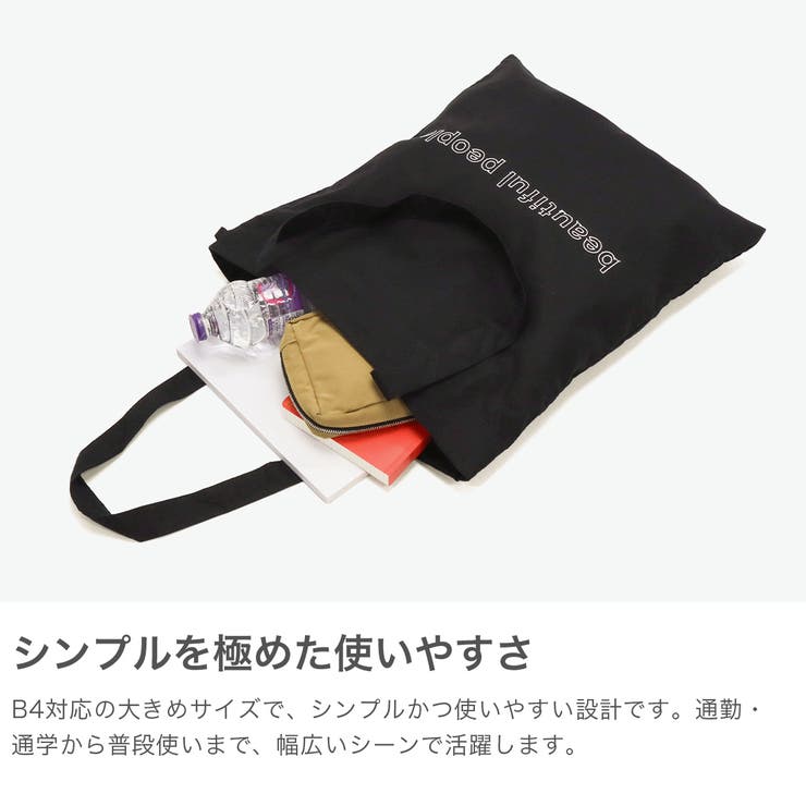 ビューティフルピープル トートバッグ beautifulpeople | ギャレリア Bag＆Luggage | 詳細画像5 