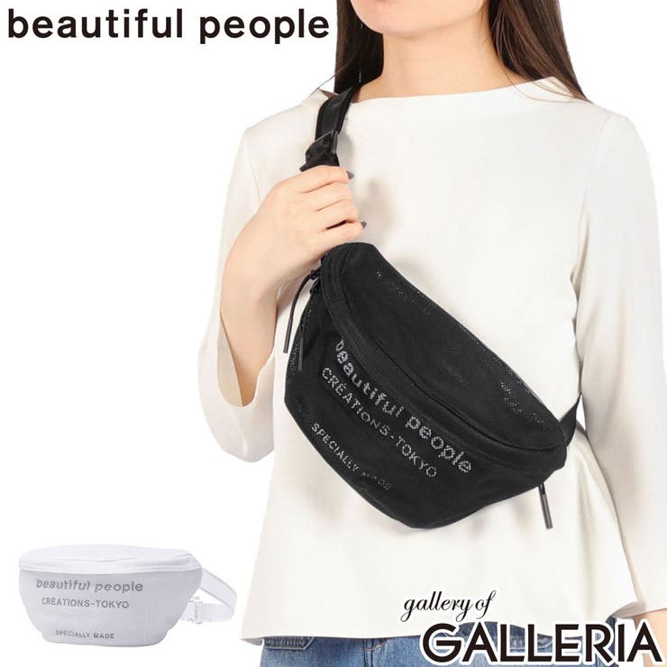 ビューティフルピープル ボディバッグ beautiful | ギャレリア Bag＆Luggage | 詳細画像1 