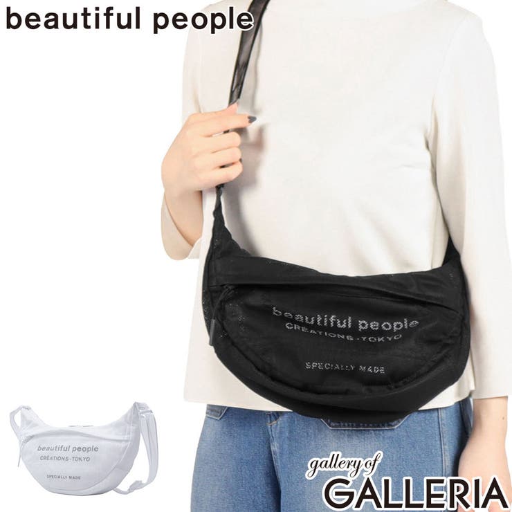 ビューティフルピープル ショルダーバッグ beautiful | ギャレリア Bag＆Luggage | 詳細画像1 