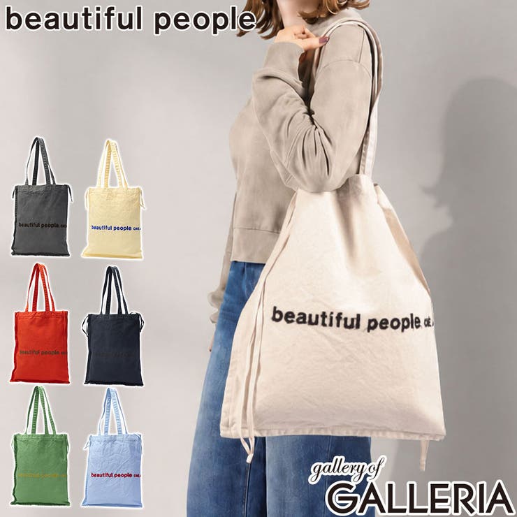 ビューティフルピープル トートバッグ beautiful | ギャレリア Bag＆Luggage | 詳細画像1 