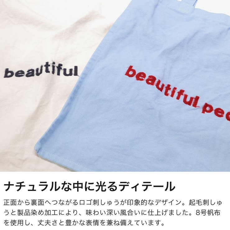 ビューティフルピープル トートバッグ beautiful | ギャレリア Bag＆Luggage | 詳細画像3 