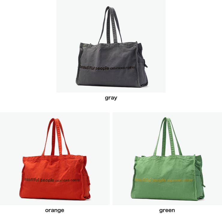 ビューティフルピープル トートバッグ beautiful | ギャレリア Bag＆Luggage | 詳細画像8 