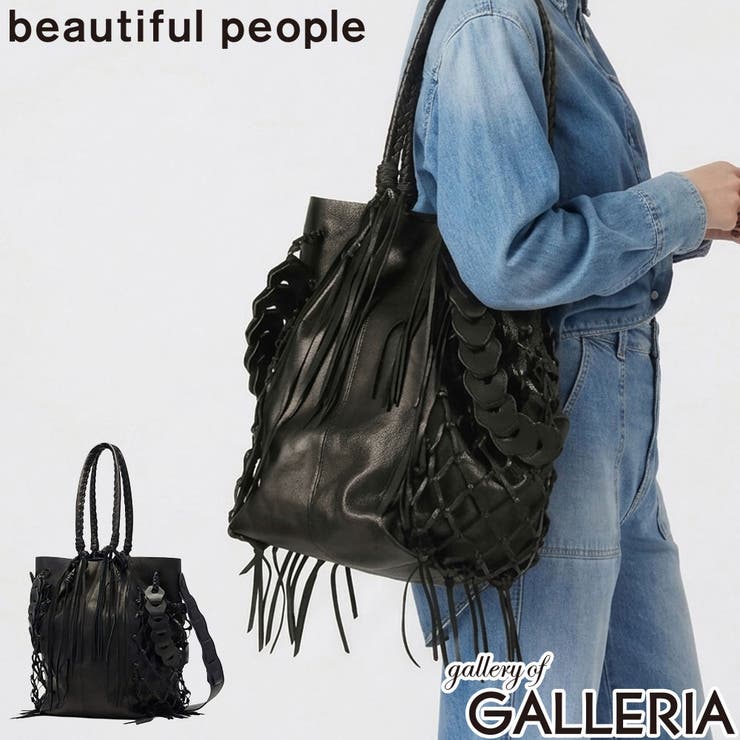 ビューティフルピープル トートバッグ beautiful | ギャレリア Bag＆Luggage | 詳細画像1 