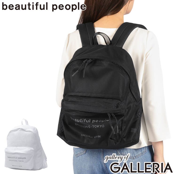 ビューティフルピープル リュック beautiful | ギャレリア Bag＆Luggage | 詳細画像1 