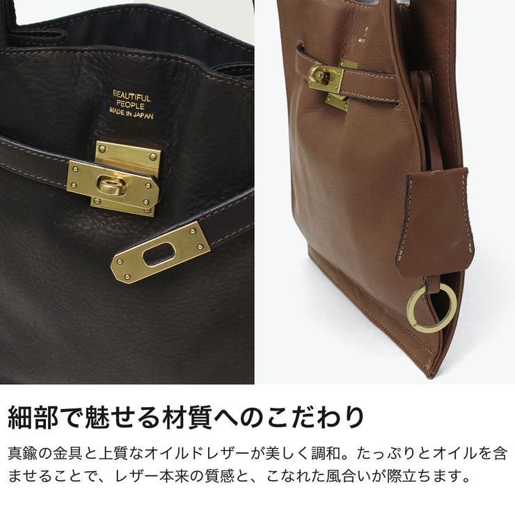 ビューティフルピープル ショルダーバッグ beautifulpeople | ギャレリア Bag＆Luggage | 詳細画像4 